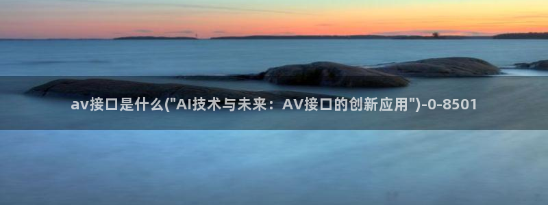 林志玲av