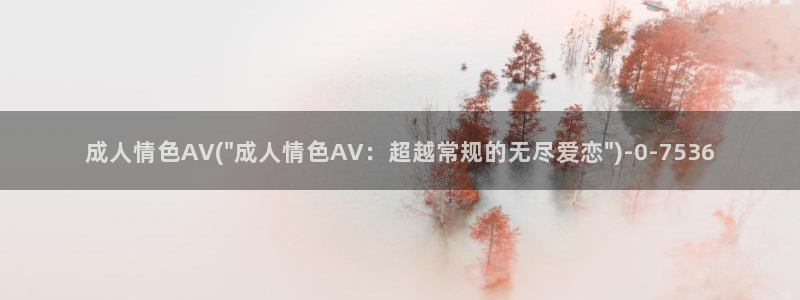 av资源分享