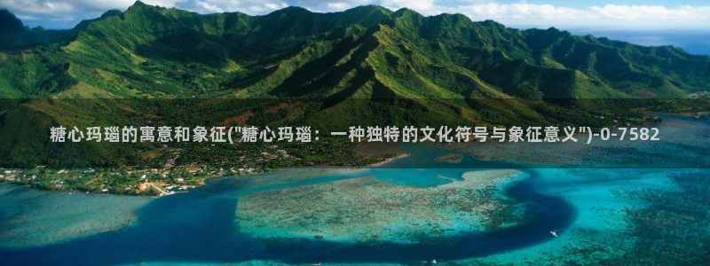 糖心小视频