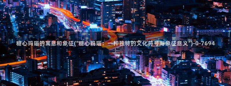 糖心vlog软件