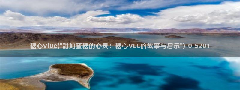 糖果心vlog怎么下载