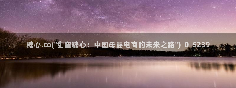 如何下载糖心vlog