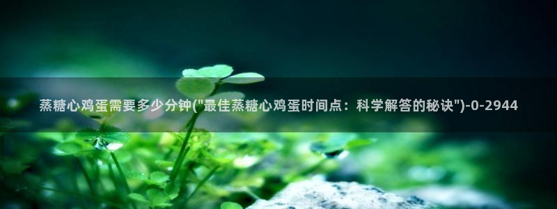 糖心vlog御梦