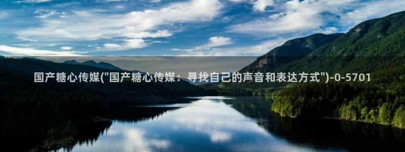 糖心vlog精品