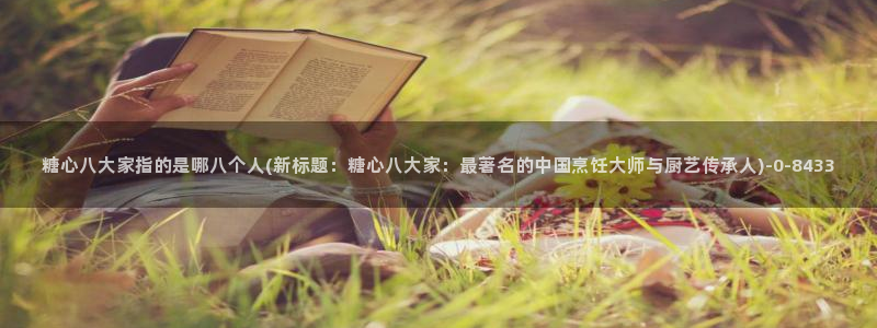 糖心vlog全集