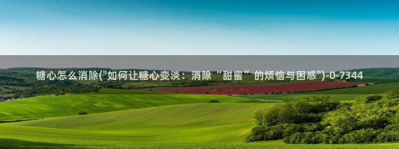 糖心vlog现在观看