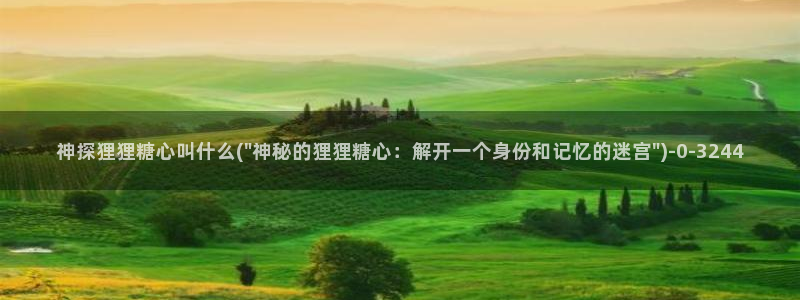 糖心vlog糖