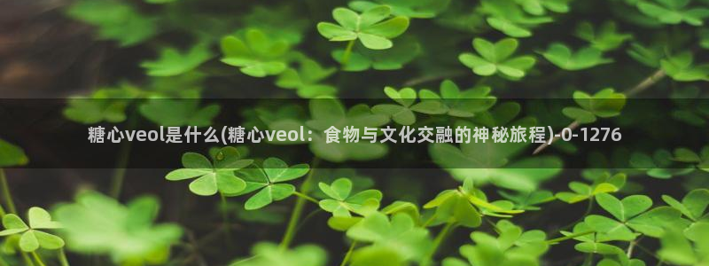糖心vlog下栽