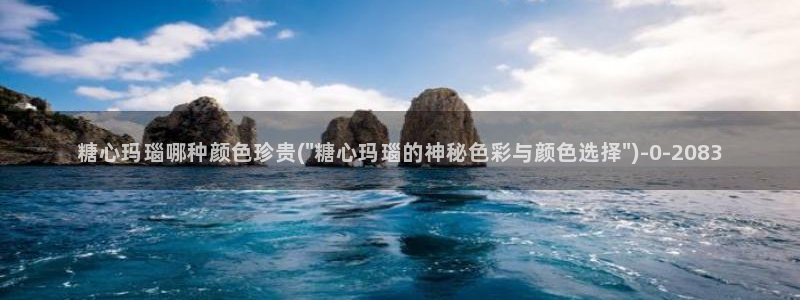 igao糖心vlog igao糖心vlog 版本