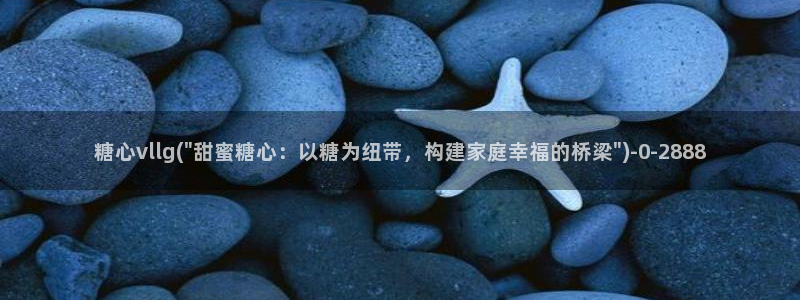 糖心vlog网
