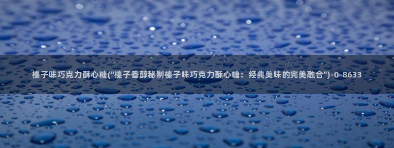 心糖vlog视频在线观看